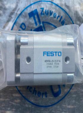 FESTO 156868 ADVUL-25-15-P-A 气缸议价