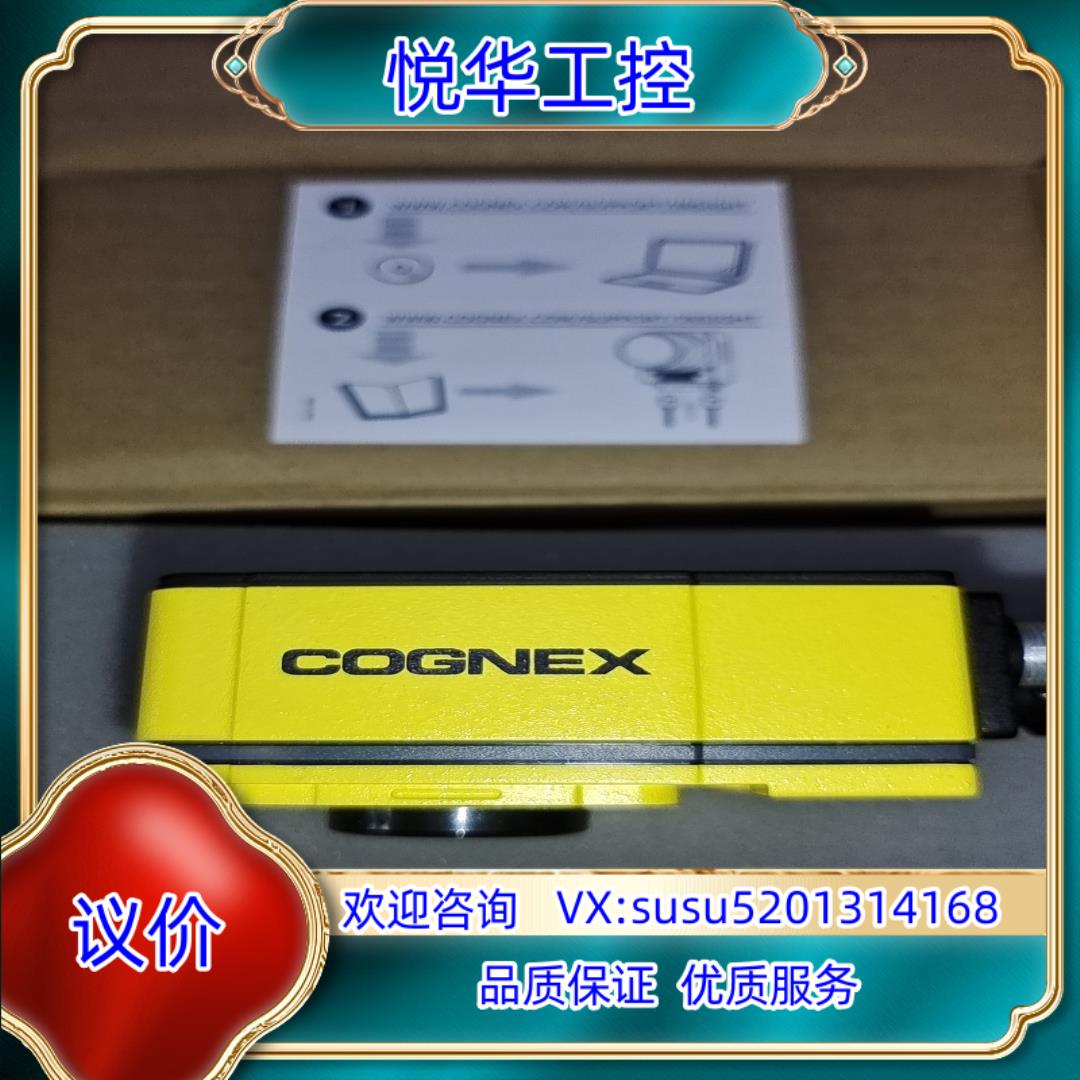 原装康耐视IS7801M-363-50读码器议