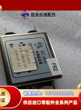 AC2A20 20A 电源滤波器 50/60HZ，议价