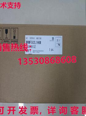 供应原装MFMF502L1H6M伺服电机