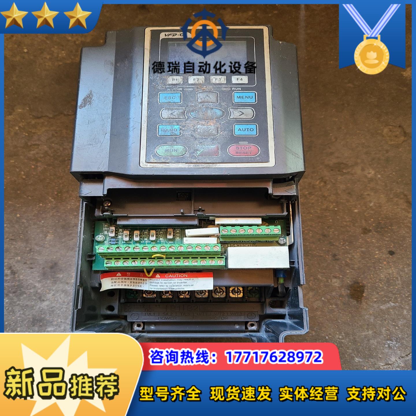 台达变频器VFD037CP43A-21 3.7KW 原装议价