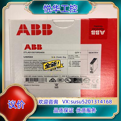 原装现货ABB USR22   2TLA010070R0400，议