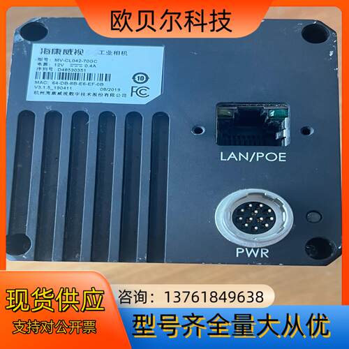 m-cl042-70gc彩色4096万像素的4相机配