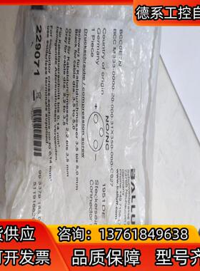 原装BCC0E7N巴鲁夫BCC 1个M333-0000-