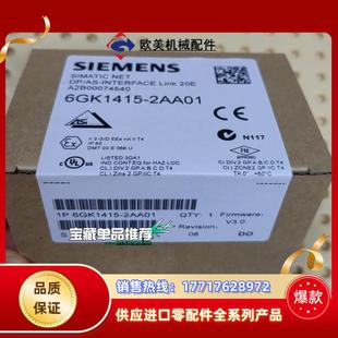 当天发 6GK1415 实拍 2AA01 议价 原装