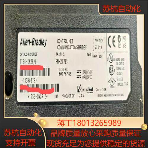 1756-CN2R/B  1756-CN2R/C AB