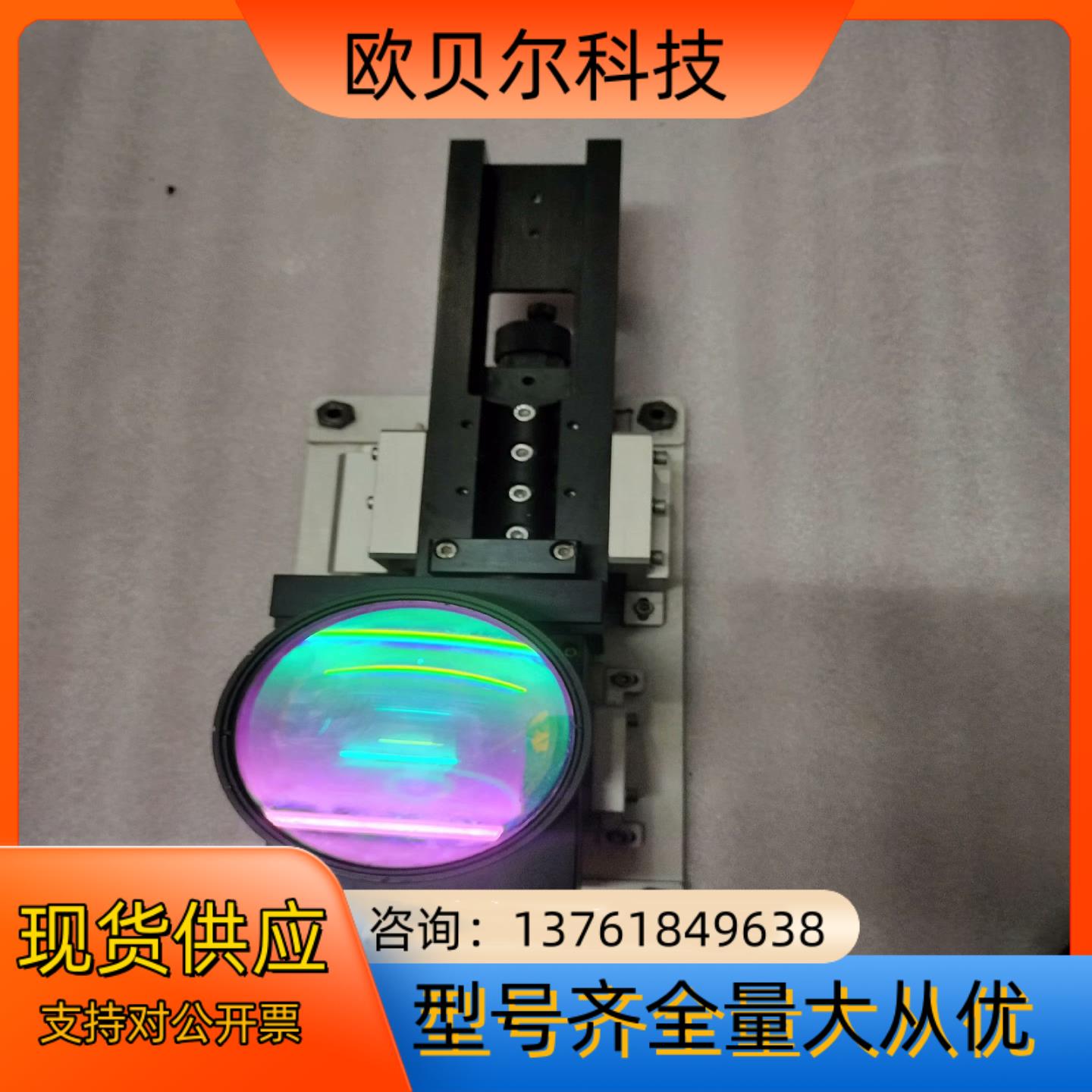 RAYLASE德国瑞镭振镜MS-Ⅱ-20，1064nm，带镜