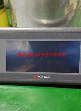 （请询价）金玺4.3寸触摸屏SUP043SARG1   3个议价