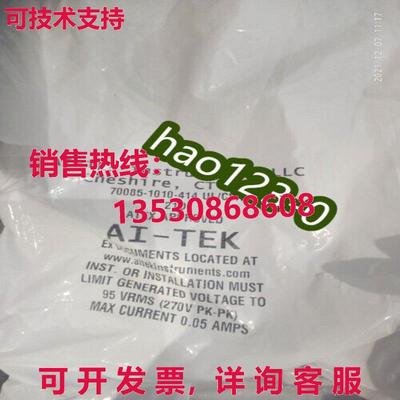 原装供应70085-1010-414 AI-TEK 速度传感器