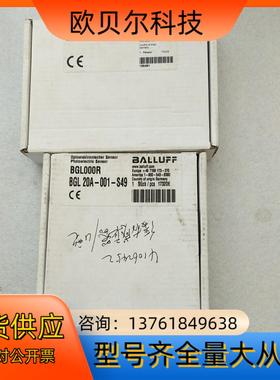 BALLUFF  巴鲁夫U型传感器BGL80A-005-S4
