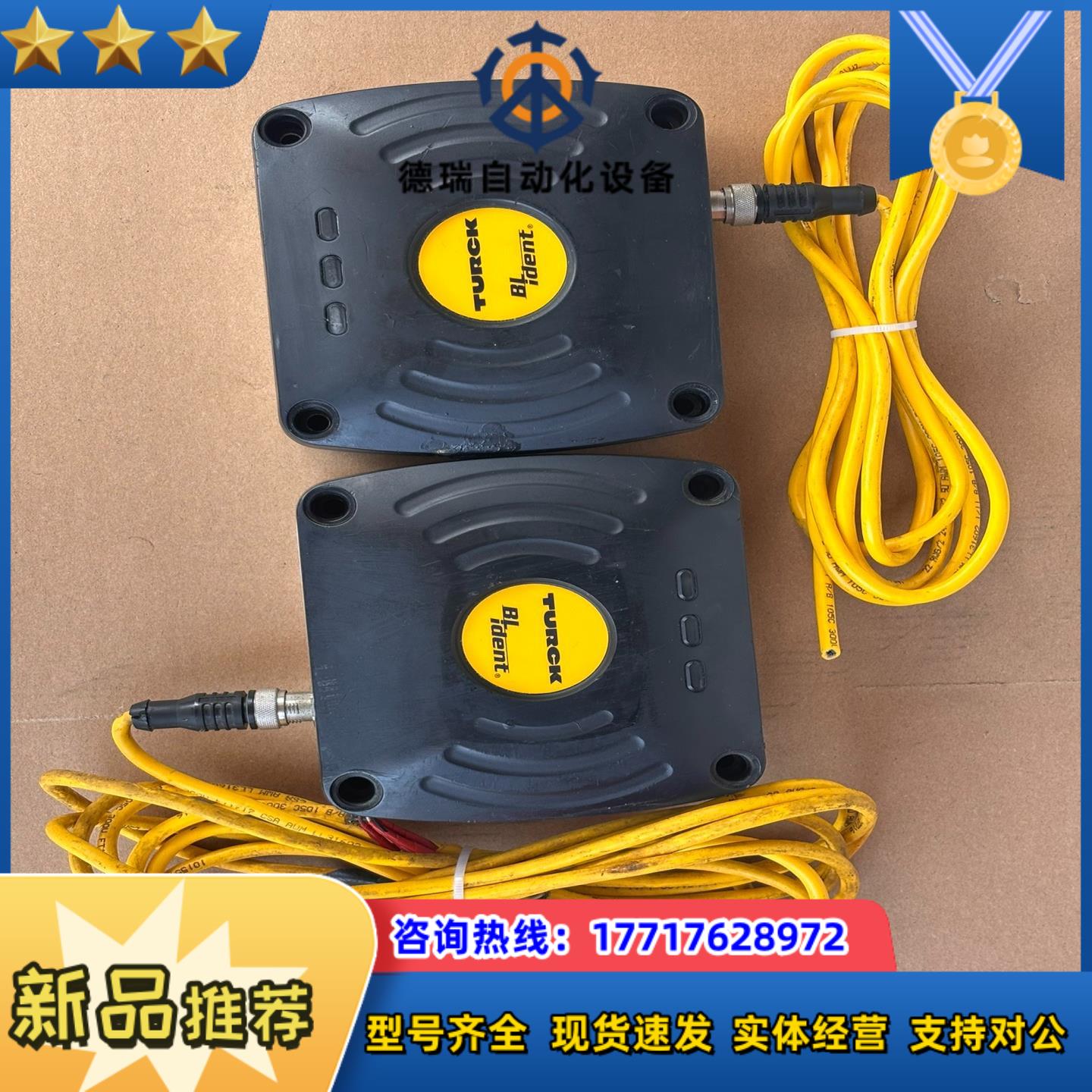 图尔克TURCK高频RFID读写头 TN840/920-Q1议价