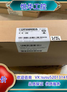 菲尼克斯UPS电源 20A 2866239议价