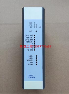 【荣强工控】和利时控制器模块 FM910-P FM801 FM803 F