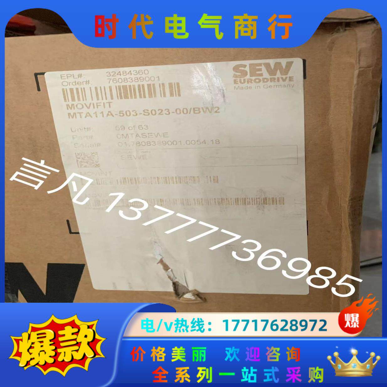 MTA11A-503-S023-00/BW2 7608389