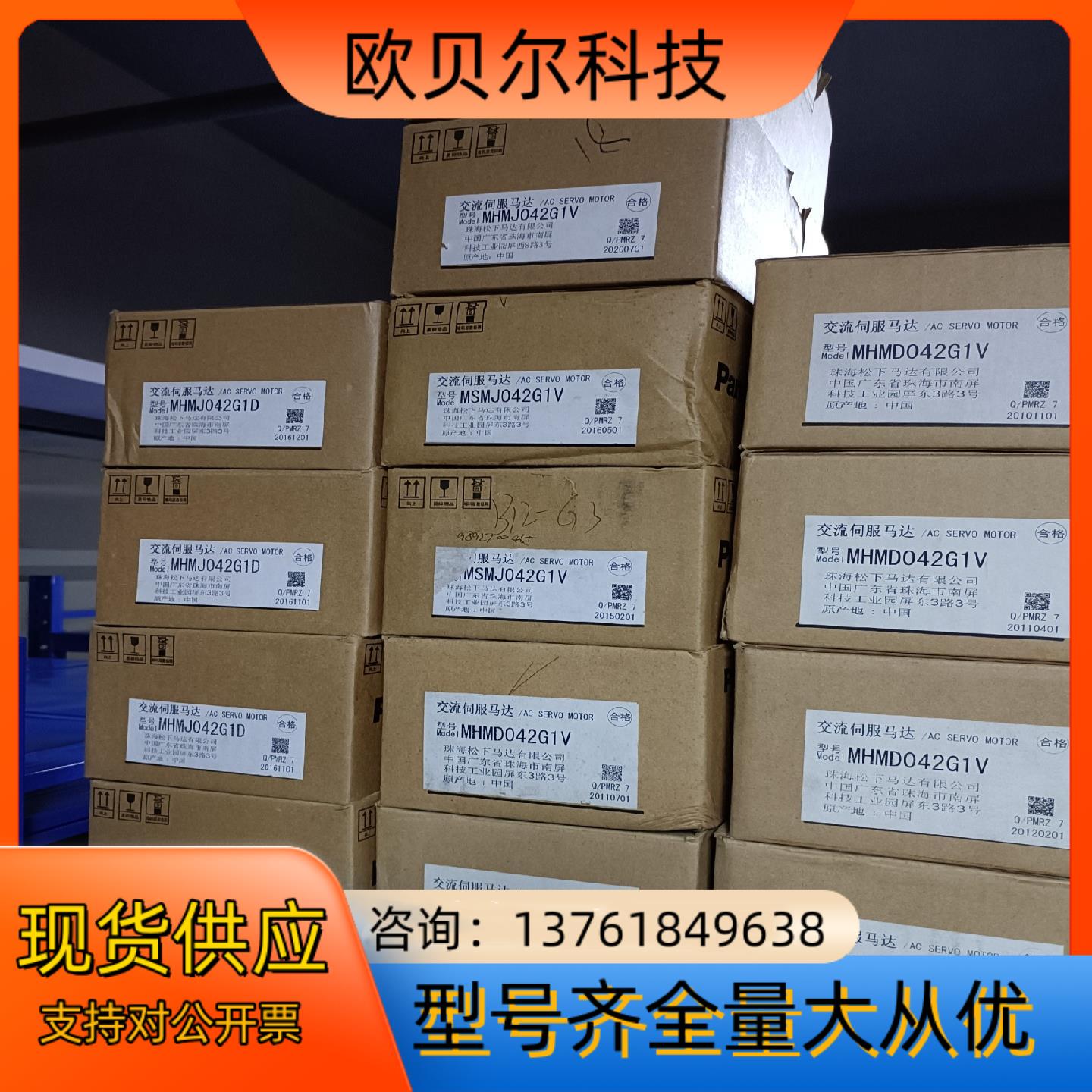 MSMJ042G1V/MHMJ042G1V/MHMD042G