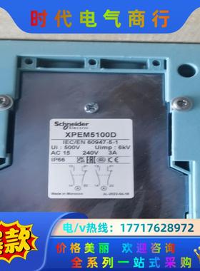 XPEM5100D   脚踏开关议价