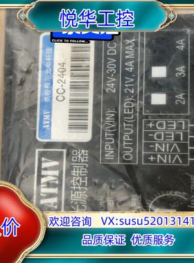原装ATMV光源控制器CC-2404，1个，便宜出售议