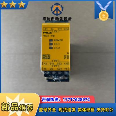 774130 皮尔兹安全继电器 PNOZ e1p全新封议价