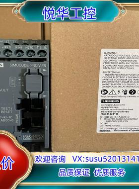 原装3UF7011-1AB00-0  基础设备 SIMOCODE议价