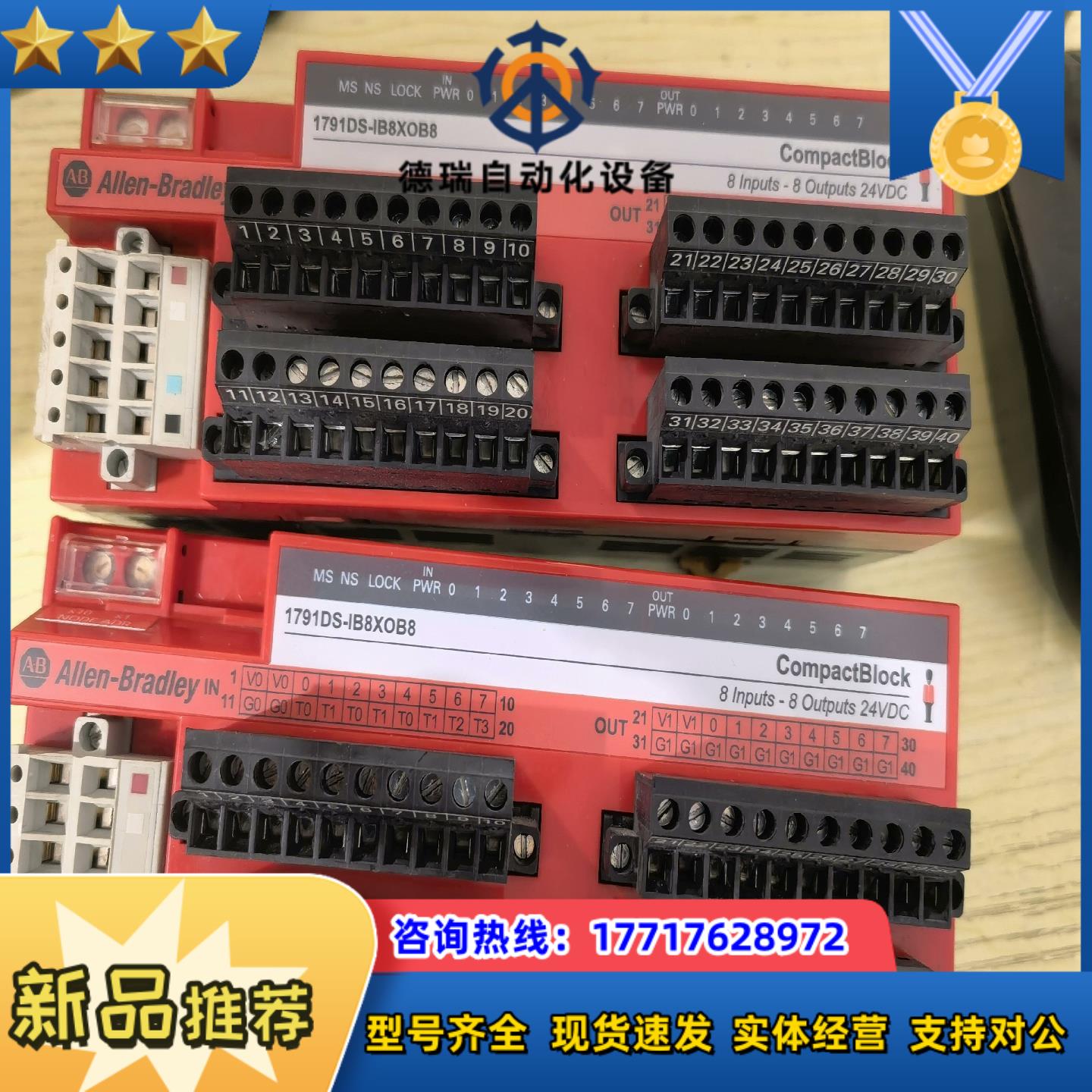 1791DS-IB8XOB8功能正常议价