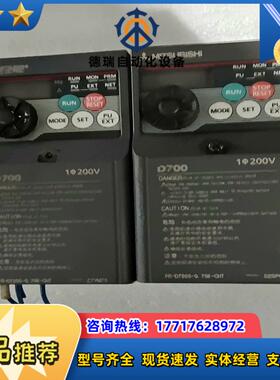 FR-D720S-075K-CHT变频器220v07议价