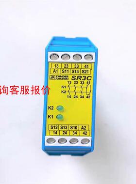 德国ZANDER原装进口安全继电器SR3C 230V~472