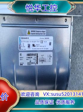 原装全新德国EBM-PAPSTD3G146-AH50-16大议