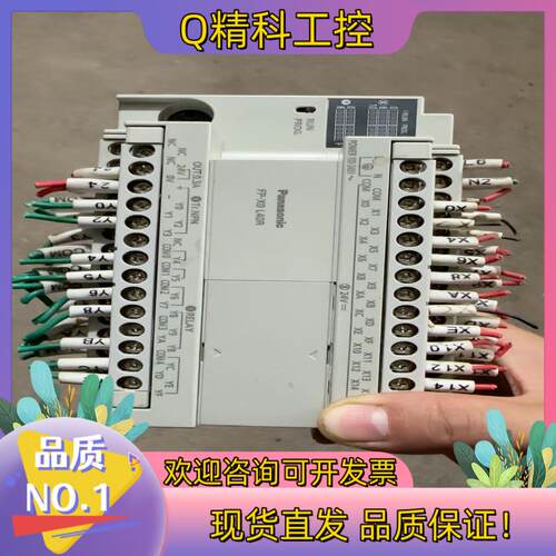现货plc型号AFPXOL40R-F