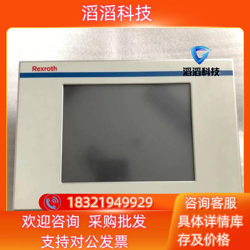 现货IndraLogic VEP 30.3   力士乐 工控屏