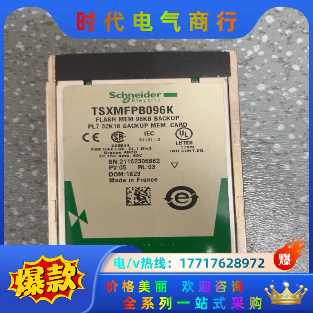 TSXMFPB096k。功能正常，成色如图，的老议价