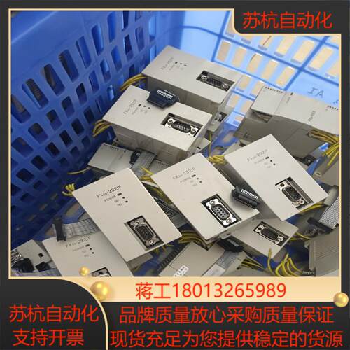FX2N-232IF 扩展 原装正品