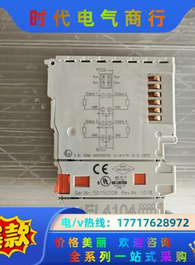EL4104倍福PLC模块议价