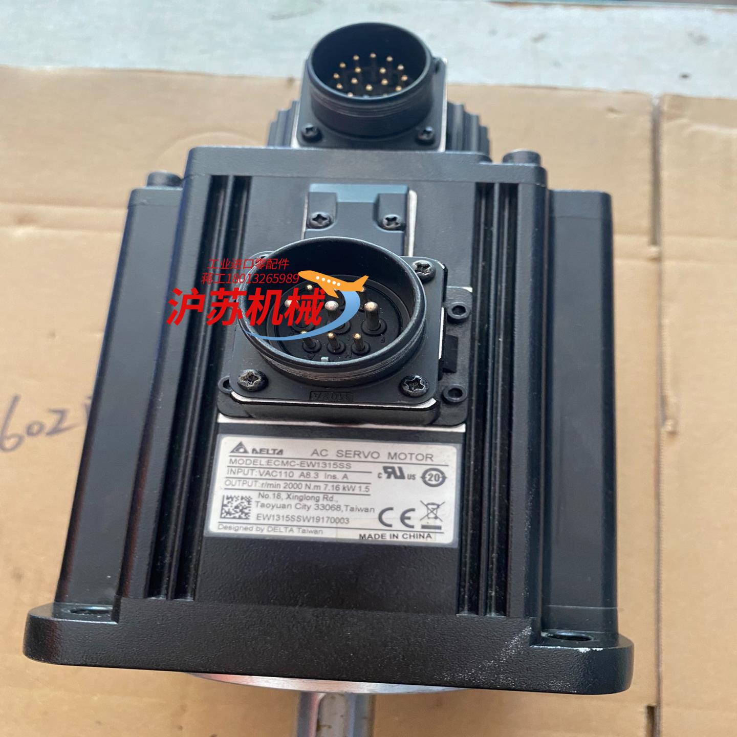 台达ECMC-EW1315SS，值带刹车，1.5KW，功