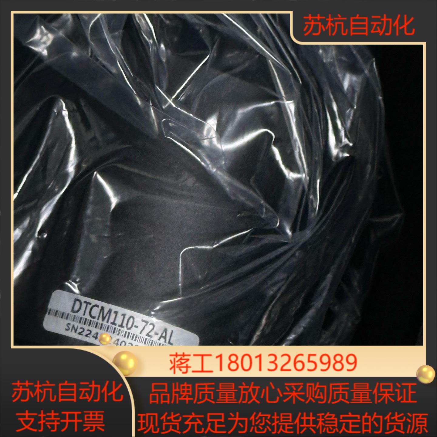 视清远心镜头型号DTCM110-72-AL全新原装0