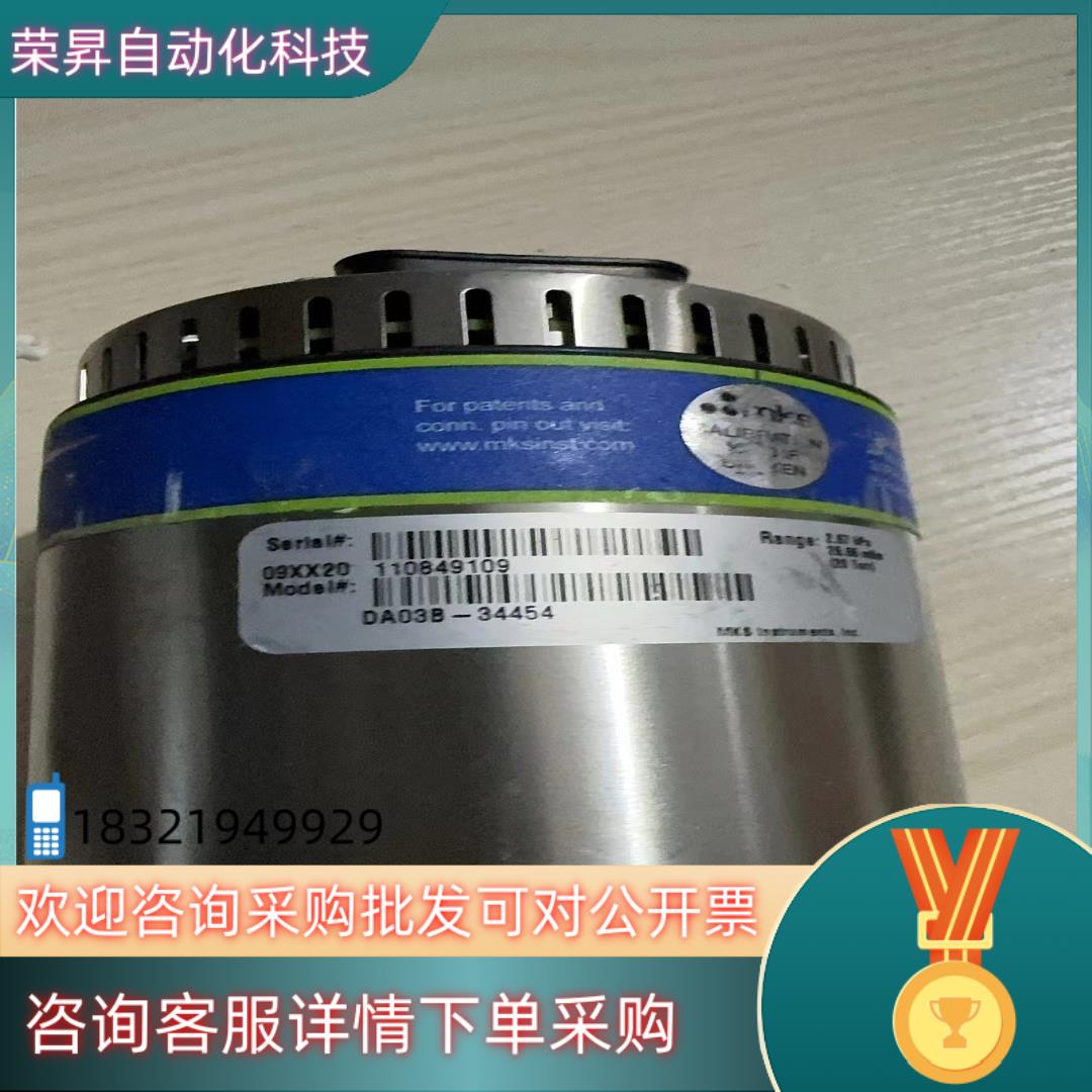 现货MKS DA03B-34454 DA02A-3311