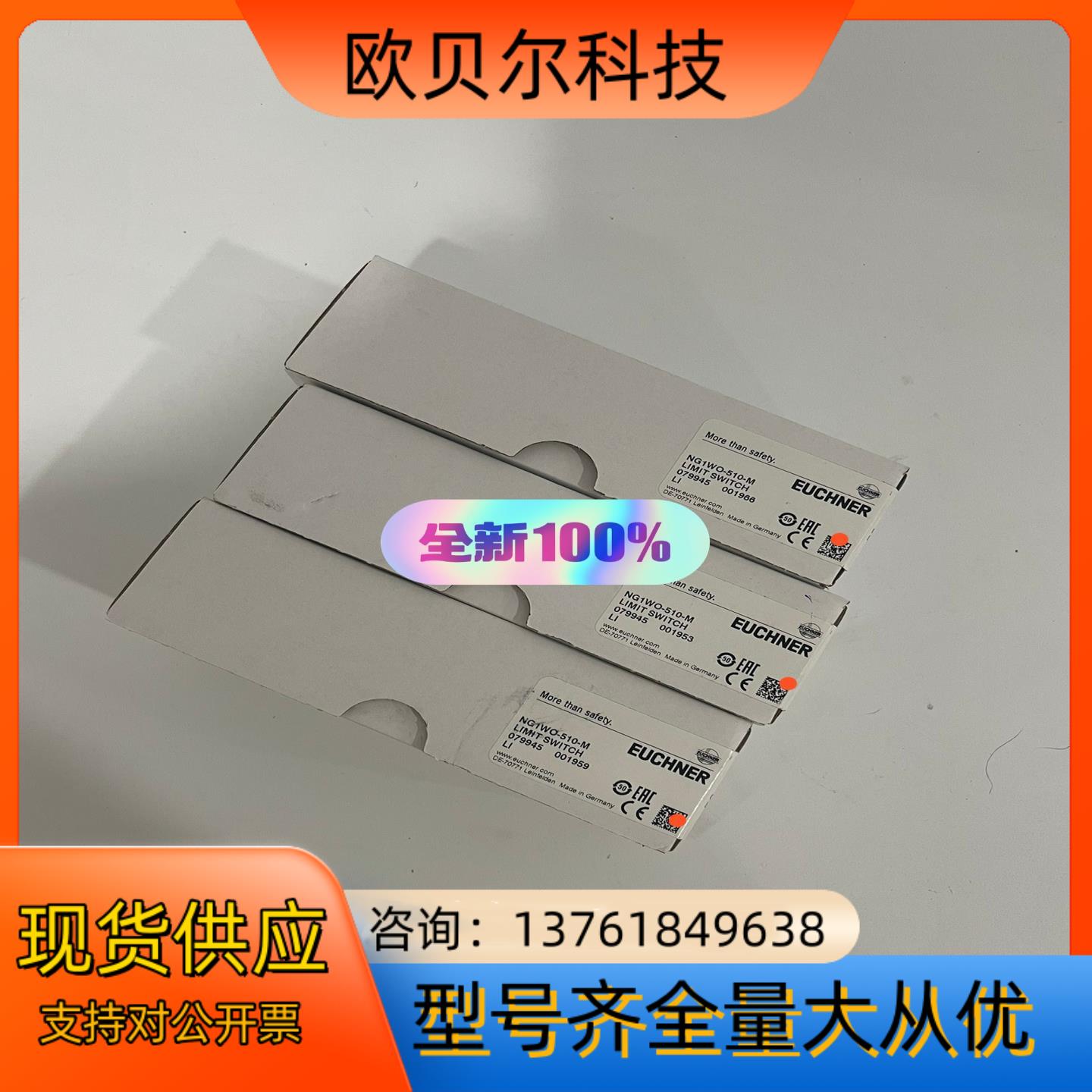 NG1WO-510-M 079945 安士能EUCHNER限