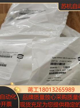 HARTING接线头子HARAX M8-S male 4-p议价