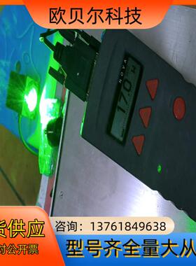 罗芬绿光皮秒激光 powerline pico 50出光17