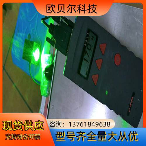 罗芬绿光皮秒激光 powerline pico 50出光17