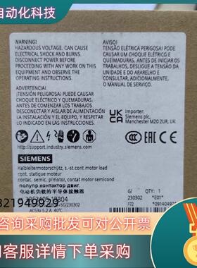 现货3RF3405-1BB04 半导体接触器全新原装 德
