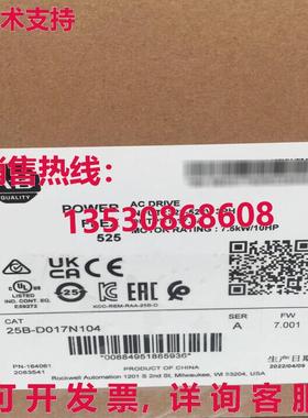 原装供应25B-D017N104  PowerFlex 700 交流电驱动