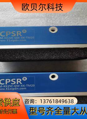 余货工业自动化机械手SPSR-BM-KK2W-QW-XK
