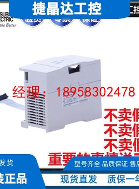 三菱PLC输出输入模块FX2N-8EYR 8EYT 8EX 8ER/16EX/16EYR/16EYT