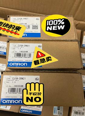 全新原装正品CJ1W-CRM21  现货3只 14
