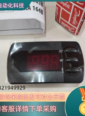 Danfoss/丹佛斯EKA164B 084B8575丹弗斯
