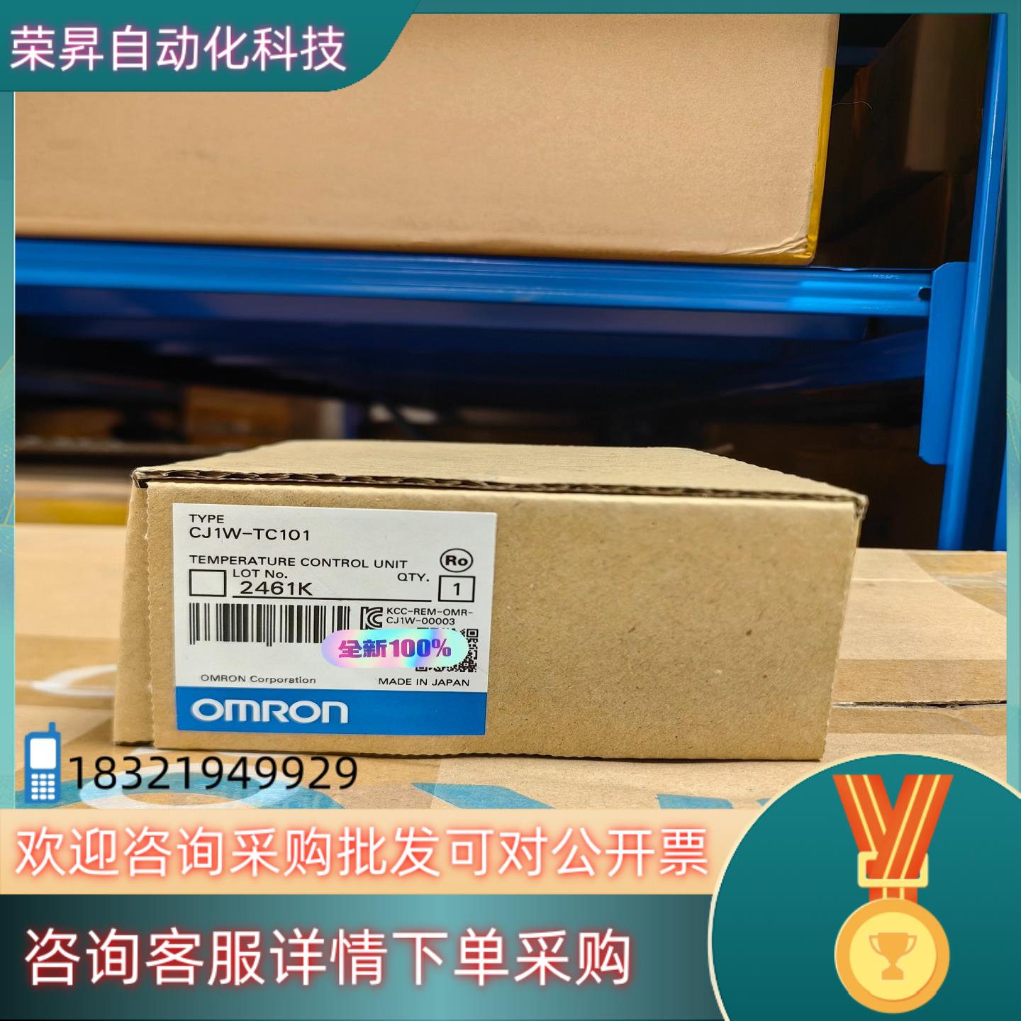 现货全新原装 PLC 模块 控制器  CJ1W-TC1