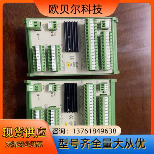 全新立信FONGS AM20模块