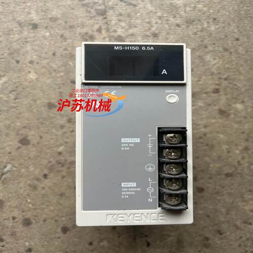原装基恩士MS- H150 6.5A 电源 成色如图