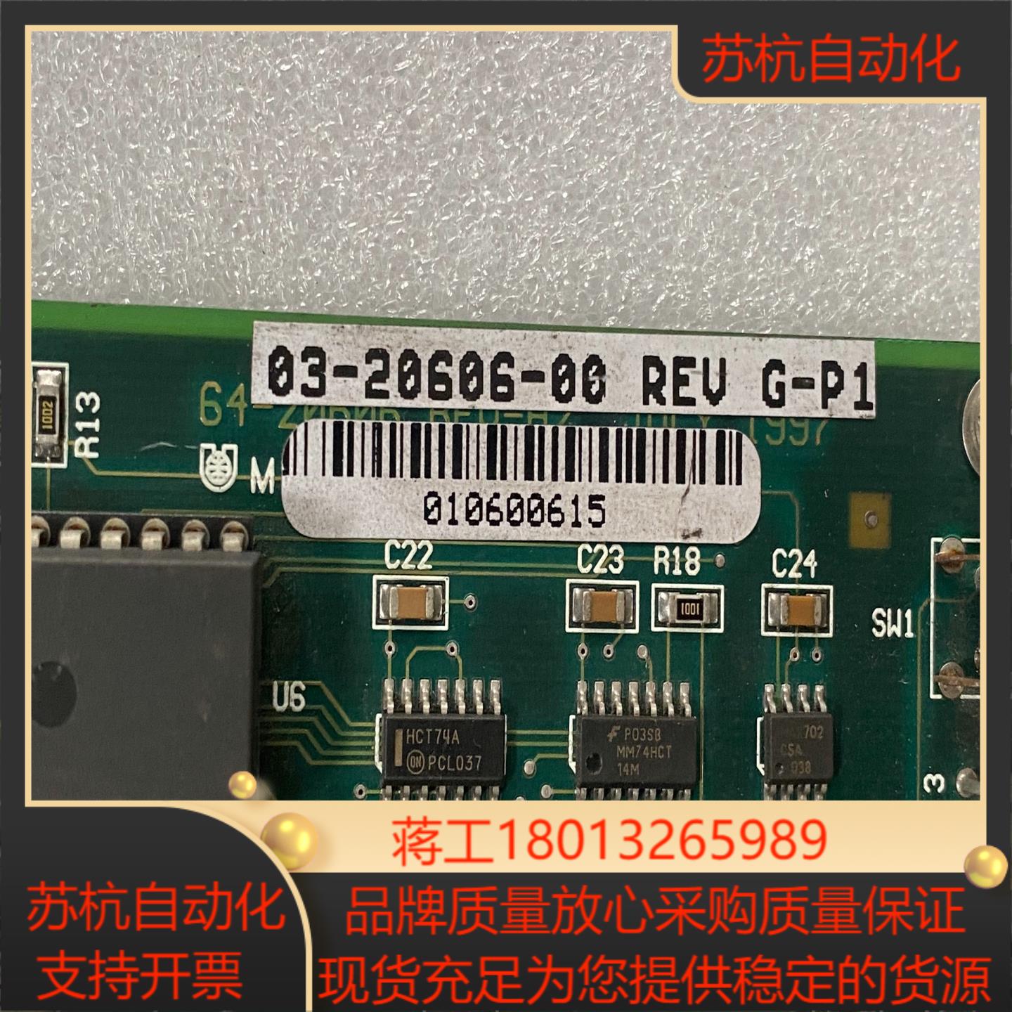 ASM固晶焊线机03-20606-01 REV G-P1