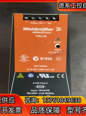 魏德米勒开关电源CP M SNT 250W 24V 10A订